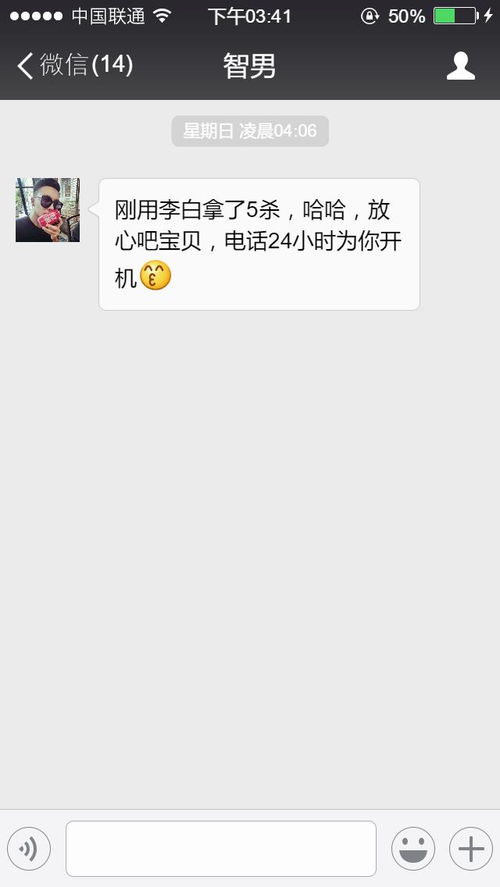 怎么查看别人微信聊天记录不会被发现？