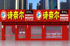 吉林磐石加盟店品牌推荐