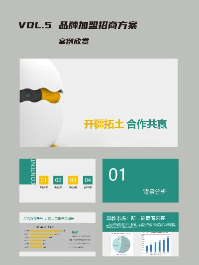 郴州乳罩加盟店品牌推荐及案例分析