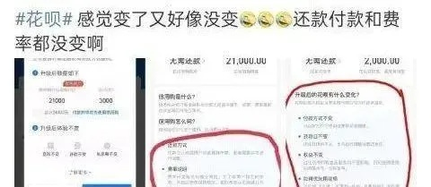 新版花呗取现全攻略，手把手教你玩转取现规则与避坑指南