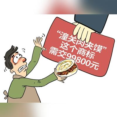陕西儿童亲子早教加盟费概览