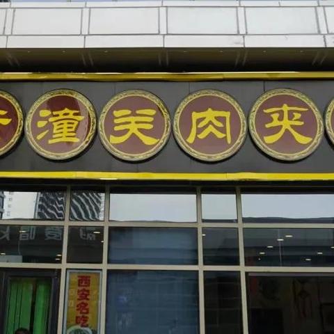 陕西儿童亲子早教加盟费概览