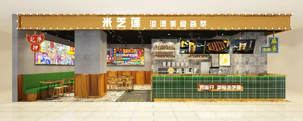 海门冷饮加盟店品牌推荐