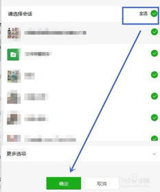 微信聊天记录恢复指南，删除后还能找回的5种方法