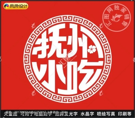 抚州小吃品牌加盟店推荐