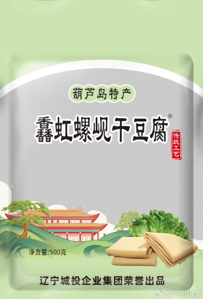 葫芦岛炸肉加盟品牌大盘点