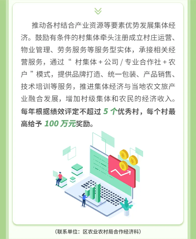 乡村振兴的经济密码，产业升级+就业激活=共同富裕新路径
