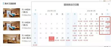 手把手教你查酒店开房间记录，方法、注意事项与常见问题全解析