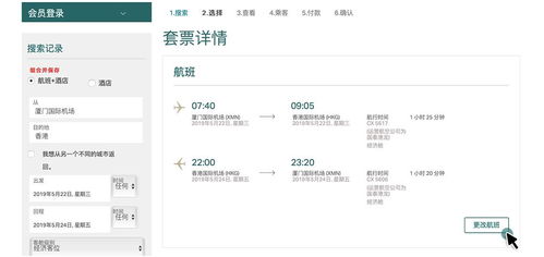 手把手教你查酒店开房间记录，方法、注意事项与常见问题全解析
