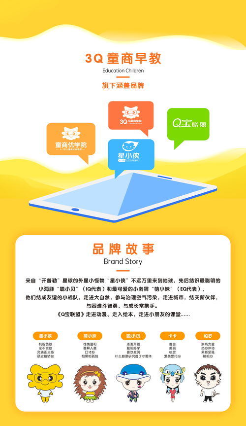 加盟托班品牌推荐—探索托育加盟新选择