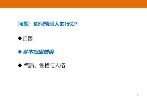 开房网页现状全解析，法律风险、用户心理与防骗指南