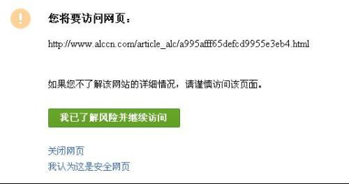 开房网页现状全解析，法律风险、用户心理与防骗指南