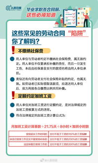 开房网页现状全解析，法律风险、用户心理与防骗指南