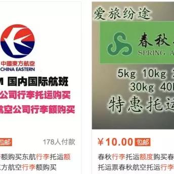 如何调整淘宝先用后付额度以更好地满足购物需求？