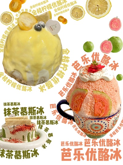 信阳刨冰加盟店品牌推荐及案例分析