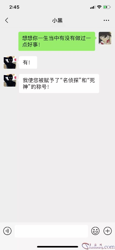 如何查看我老婆的微信聊天记录？