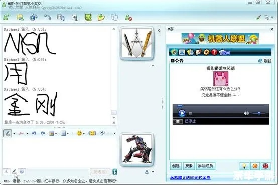 手把手教你查看MSN聊天记录，从操作步骤到常见问题全解析
