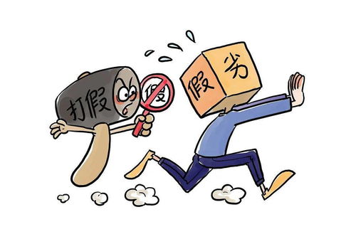 揭秘假冒伪劣药品，打假行动中的典型案例