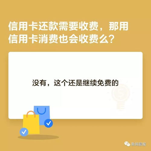 用羊小咩便荔卡收款提现全攻略