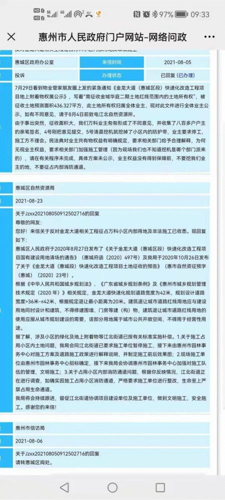宾馆入住记录查询全解析，合法合规与隐私保护的平衡之道