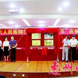 惠阳母婴品牌，一站式育儿解决方案