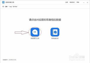 如何被删除的聊天记录还可以恢复吗？全面解析与实用建议