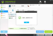如何被删除的聊天记录还可以恢复吗？全面解析与实用建议