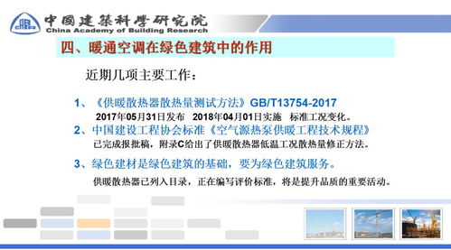 北京花呗取现外交，深度解析与案例分享