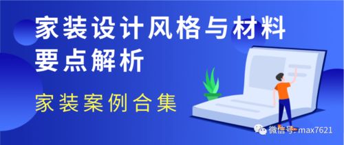 北京花呗取现外交，深度解析与案例分享