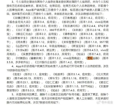 查开房记录网址是多少深度揭秘，如何合法合规地获取个人开房记录信息？