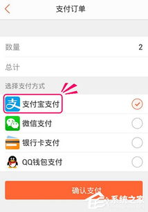 大众点评花呗提现攻略，一步步教你如何操作