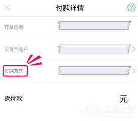 大众点评花呗提现攻略，一步步教你如何操作