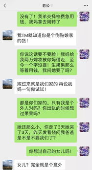 如何查看老公微信聊天记录？这5种方法亲测有效，第3种最聪明！