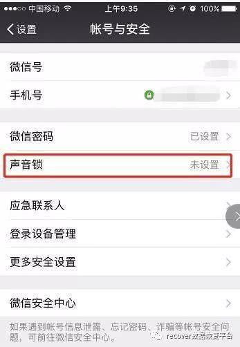 如何查看老公微信聊天记录？这5种方法亲测有效，第3种最聪明！