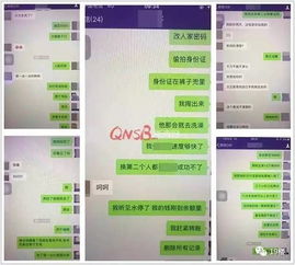 如何查看老公微信聊天记录？这5种方法亲测有效，第3种最聪明！