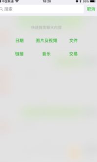 如何查看老公微信聊天记录？这5种方法亲测有效，第3种最聪明！