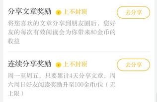 鹿优选提现全攻略，额度多少怎么提？常见问题+真实案例解析
