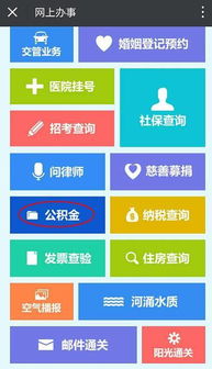 手把手教你查开房间记录查询，全流程解析与实用技巧