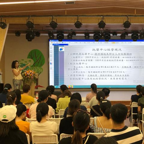 湖北儿童早教中心加盟费概览