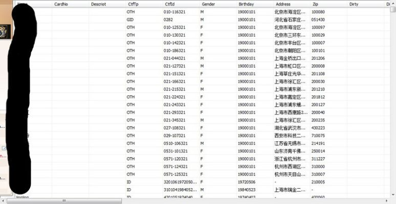 查开房记录新网址，深度解析与实用指南