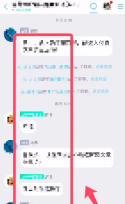 手把手教你查看手机QQ聊天记录，全攻略+避坑指南