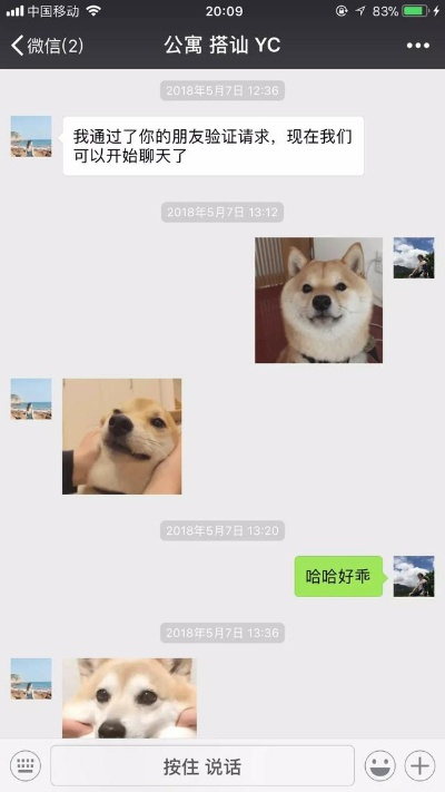揭秘同步监控别人微信聊天记录的真相与风险，方法与案例解析
