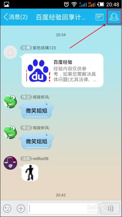 怎样查QQ聊天记录？实用指南与案例解析