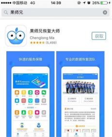 手机聊天记录被删了？别慌！5种方法帮你找回，附详细操作指南