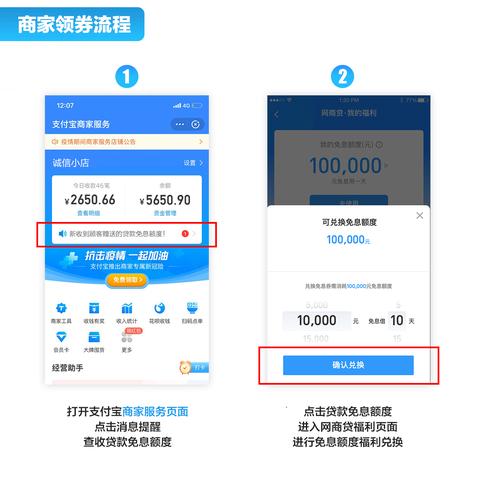 如何降低淘宝先用后付额度？
