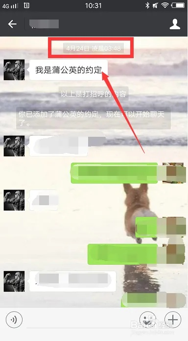 微信漫游聊天记录查看全攻略，手把手教你轻松获取历史记录