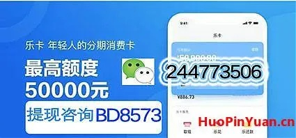 无忧分期乐套出攻略详解，操作指南与案例分享