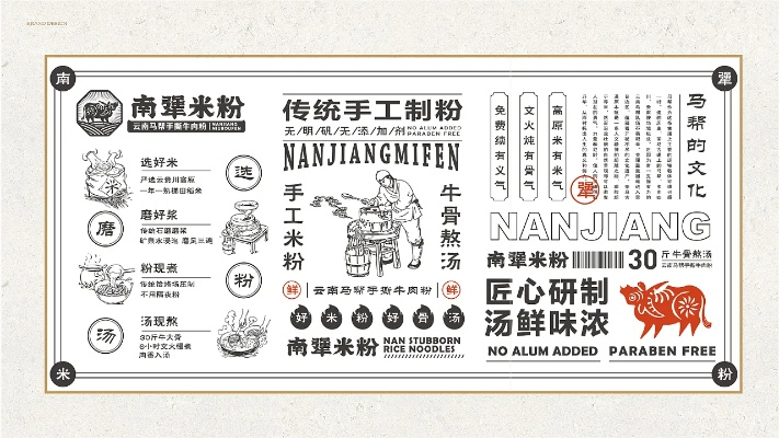 云南特色米粉加盟品牌推荐