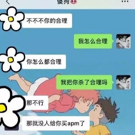 聊天记录找回指南，安全与技巧全解析