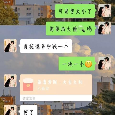聊天记录找回指南，安全与技巧全解析